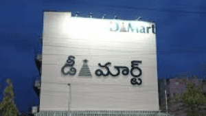 DMart Q2 business update