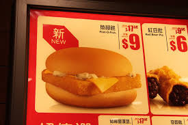 McDonald's financial results